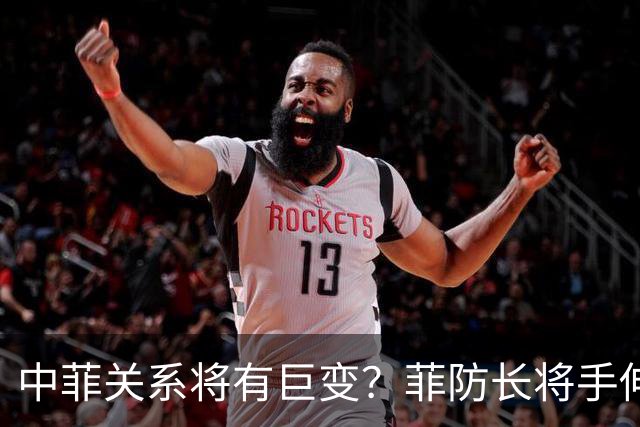 中菲关系将有巨变？菲防长将手伸向教师，中国教师分批撤离菲律宾